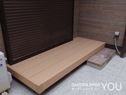 樹脂製のデッキ